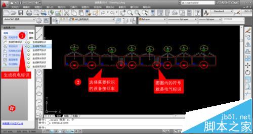 CAD怎么设计厨房?CAD商用厨房设计插件的使用方法8