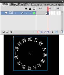 Flash CS4教程：制作动感的旋转立体字效果9