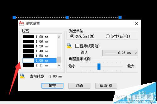 cad直线加粗后却不显示粗线仍是细线该怎么办?3