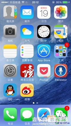 视觉效果极佳：苹果iOS 7.1 beta 3细节体验3