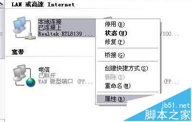 fast无线路由器怎么设置密码并联网?3