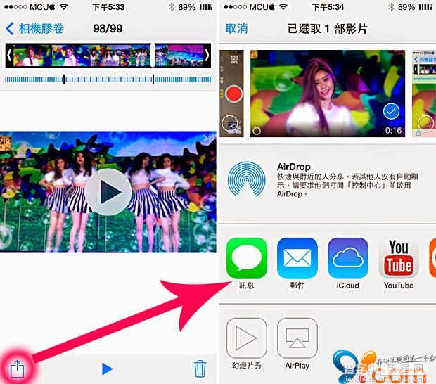 如何用iPhone5s拍摄慢动作影片导入电脑上传视频方法教程3