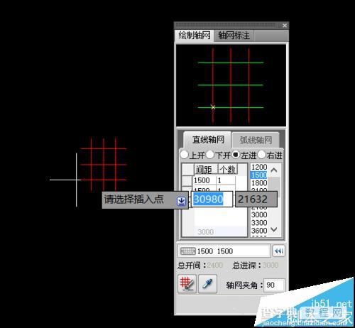 CAD怎么绘制轴网并标注轴网？7