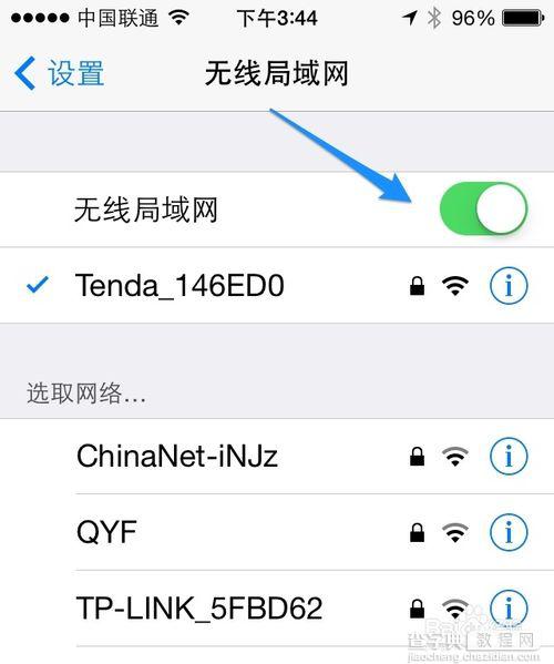 苹果5s怎么连接wifiIphone5s连接无线网络的操作方法3