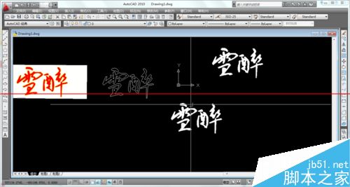 cad怎么设计艺术签名？cad制作签名的教程9