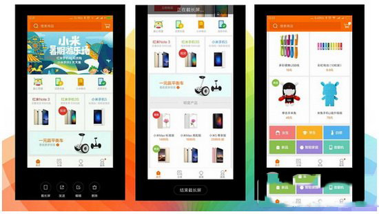 小米miui8怎么截图 miui8截屏方法汇总和图片编辑功能使用教程13