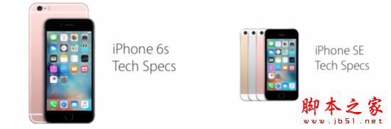 iPhone SE和iPhone6s哪个值得买？iPhone SE对比iPhone6s：相似但并非完全一样2