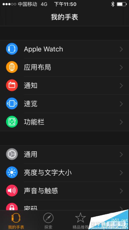 apple watch智能手表怎么显示和隐藏app?2