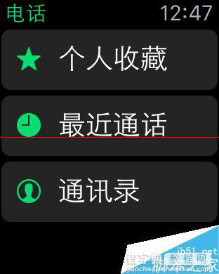 Apple Watch可以打电话吗？怎么打？7