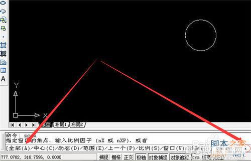 cad实现批量展坐标点方法介绍13