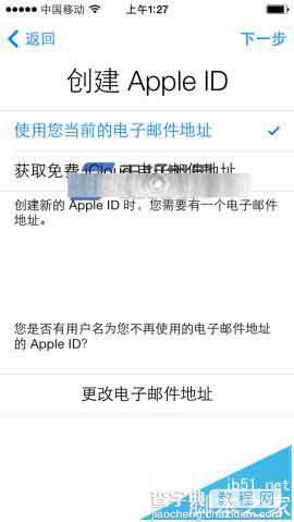 iPhone SE新机怎么激活? 苹果手机激活图文教程6