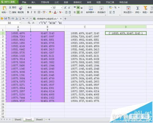 Excel表格中的数据怎么直接复制到CAD绘图?4