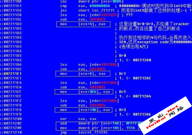 ACProtect Professional 1.3C 主程序脱壳(1)(图)3