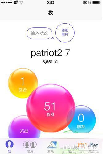 苹果ios8怎么注销game center? 苹果ios8注销game center方法1