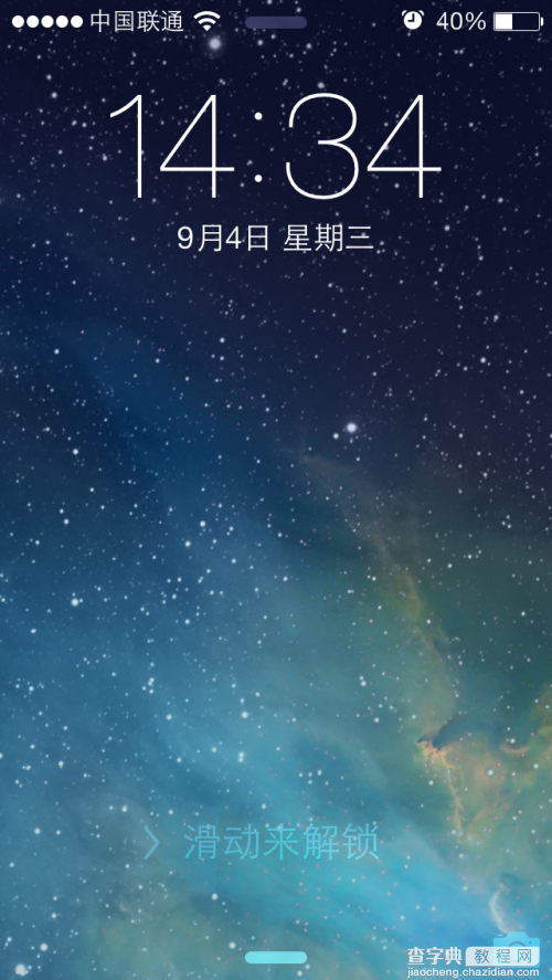 iOS7新手使用教程 iTools教你如何使用ios7系统的苹果设备3