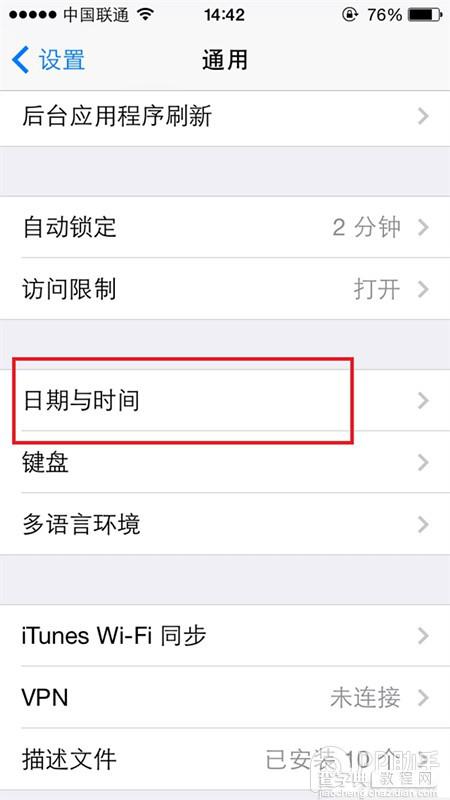 iOS7耗电过快 iOS7.1.1电池续航时间短的一种解决方案3