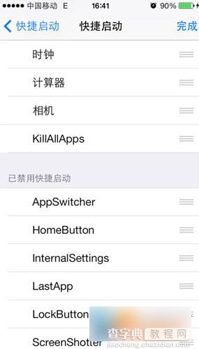 cctoggles iOS7控制中心快捷键插件安装使用教程图解6