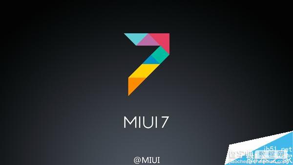 MIUI 8新功能曝光 加入伪基站短信智能识别1