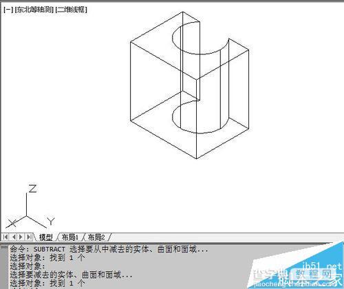 CAD画图如何使用差集命令?CAD计算立方体面域和实体的差集的方法5