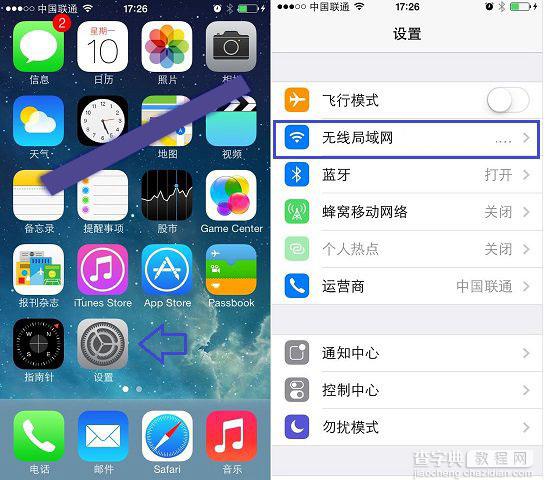 苹果iPhone手机怎么设置静态IP iPhone5S设置静态IP方法教程2