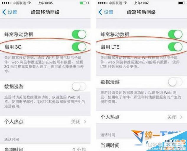 iOS8 Beta2和iOS8 Beta1哪个好？iOS8 Beta2和iOS8 Beta1界面对比详情8