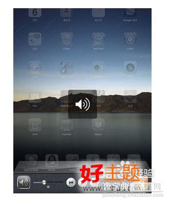 ipad2/ipad3没有声音具体解决方法3