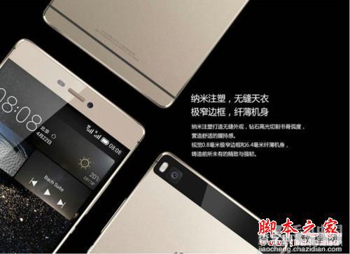 近期热门电信4G新机盘点 OPPO R7领衔6