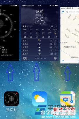 苹果iPhone5S的IOS7系统中怎么关闭后台正在运行程序6