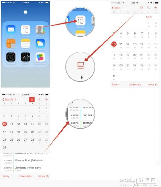 iOS7.1怎么查看日历具体事件1