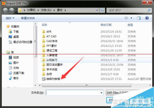 CAD图形怎么导入SAP2000中？7