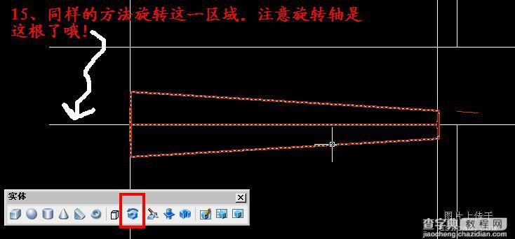 CAD三维实体入门（四）：CAD的实用方法及技巧介绍17