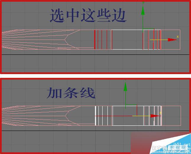 3DSMAX制作超逼真的钳子和螺丝刀(建模)教程59