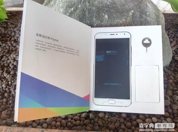 魅族MX5与魅蓝Note 2 开箱详细对比6