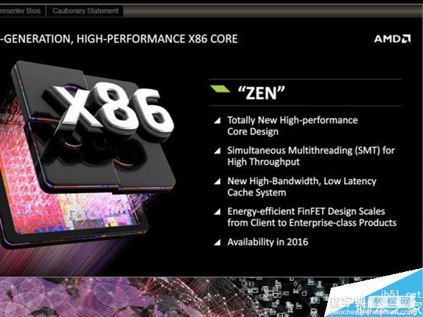 AMD 16核心Zen处理器首曝:集成四个DDR4内存通道2