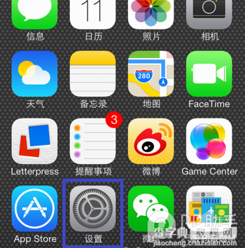 iPhone5s/iPhone5c/ios7个人热点wifi设置开启方法让他人也可共享上网6