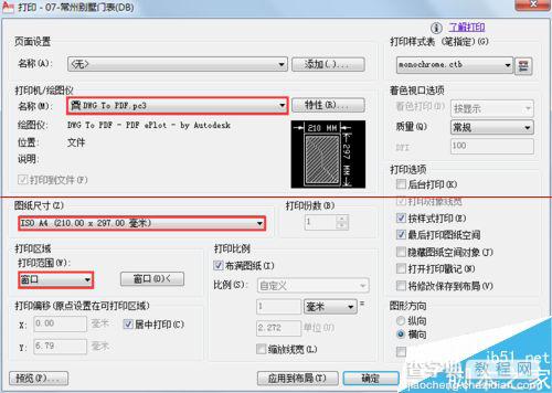 cad绘图怎么设置比例？CAD绘图两种打印设置及应用教程1