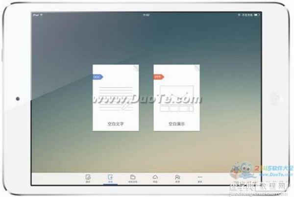 如何在iPad上使用WPS移动版创建和使用Word文档1