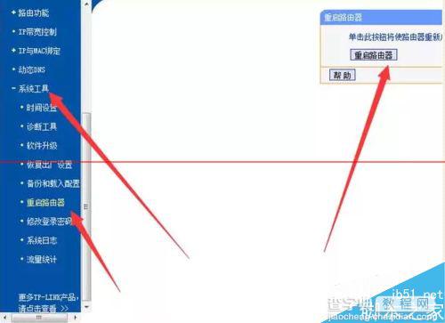 一根网线怎么连接多个路由器使用？10