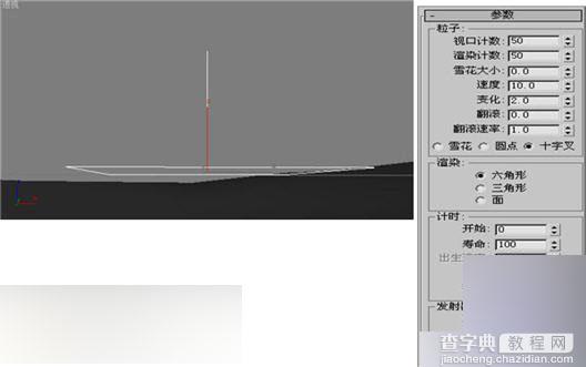 3dmax制作烟雾爆炸燃烧特效教程4