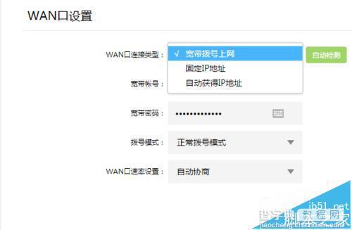 路由器TL-WR842N该怎么设置连网?5