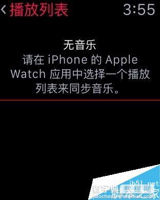 Apple Watch中的音乐怎么删除？9