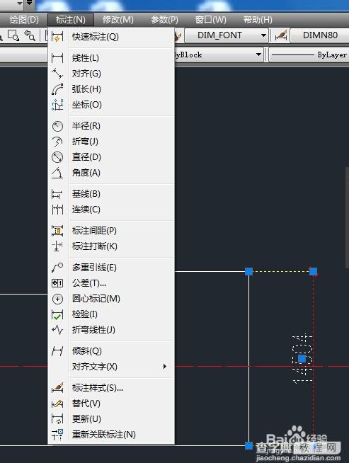 cad倾斜标注的三种操作方法6