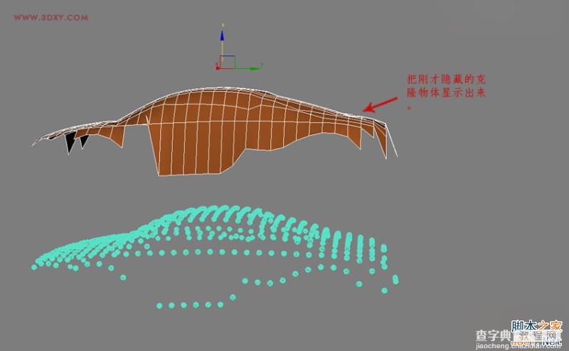 3DMAX制作悬浮球体艺术动态雕塑效果18