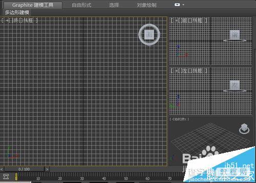 3dsMax2012视口画布该怎么设置布局?6