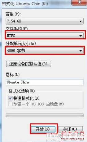 巧妙设置让你的U盘让复制粘帖资料的速度提速10倍2