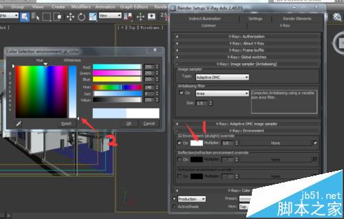 3dmax怎么渲染OCC通道图?13