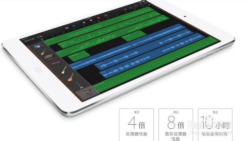 ipad air和ipad mini2区别对比评测 哪个比较好？6