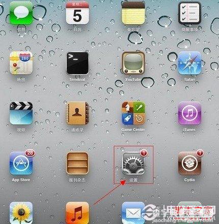 iphone5 wifi设置 图解iPhone5怎么设置Wifi无线上网1