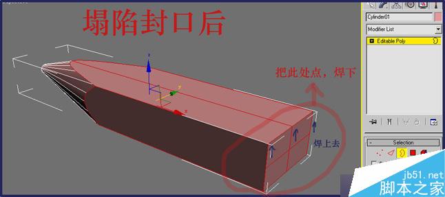 3DSMAX制作超逼真的钳子和螺丝刀(建模)教程47