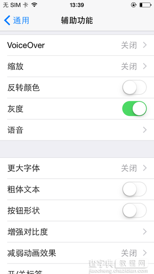 健康新项/输入预测开关新功能  iOS8 Beta5体验（图文）13